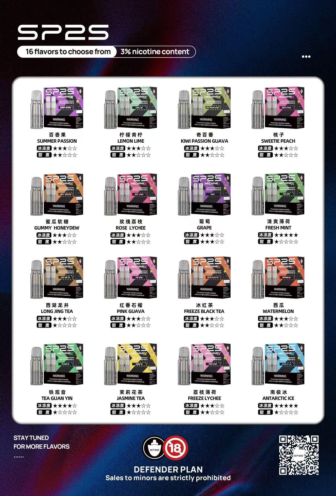 新品來襲SP2SMACHINEPod煙彈,一盒兩盒,一顆=4ml