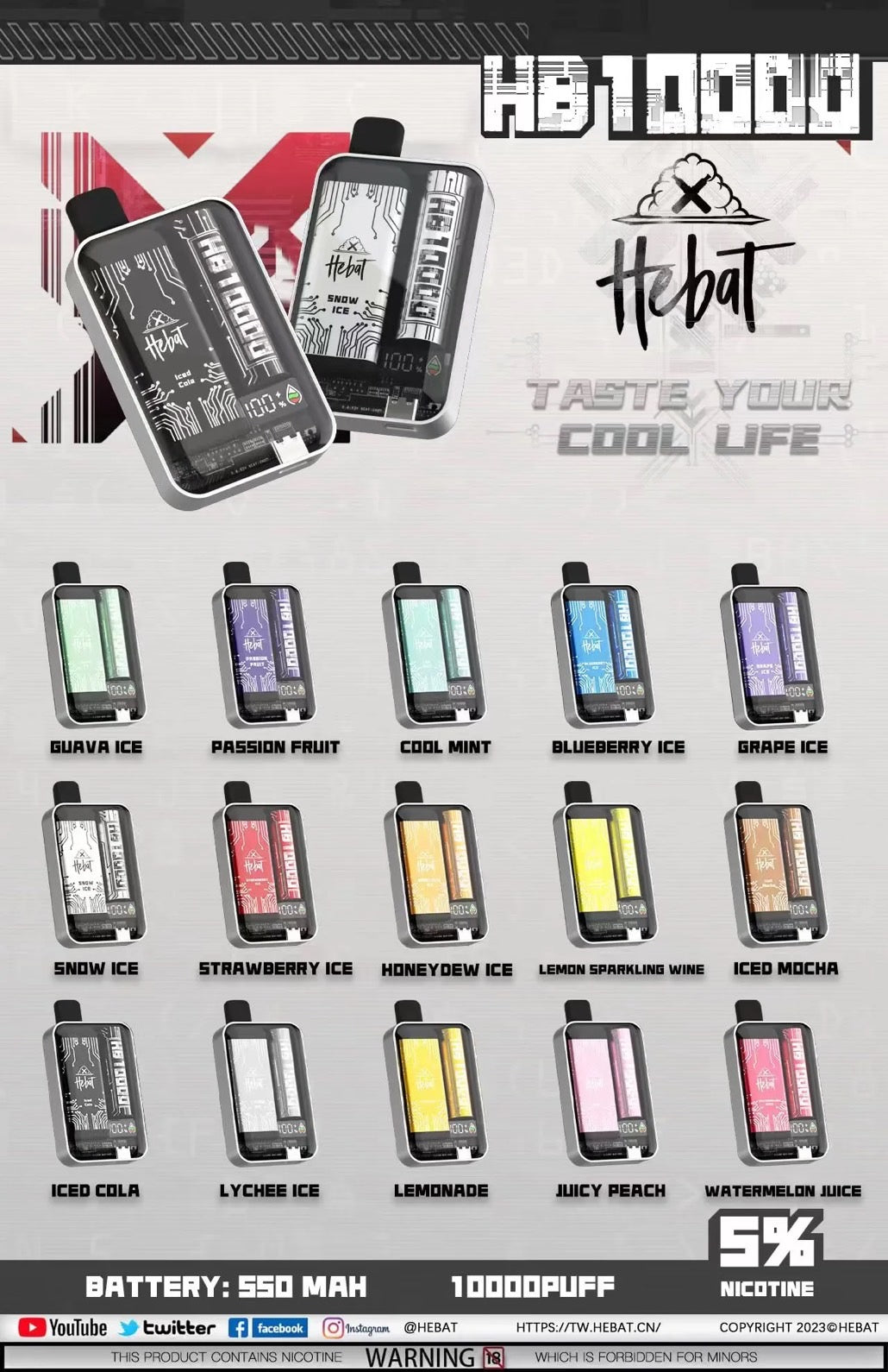 HEBAT 喜貝 10000口抛棄式大容量,帶電量顯示