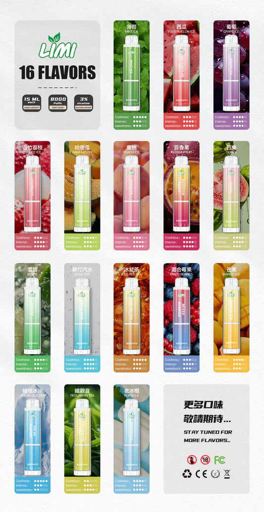 【LIMI】 8000口辣妹發光棒 | 發光抛棄式電子煙 😍最低價只要每支200元‼️