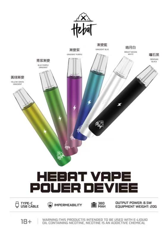 喜貝一代通用機
