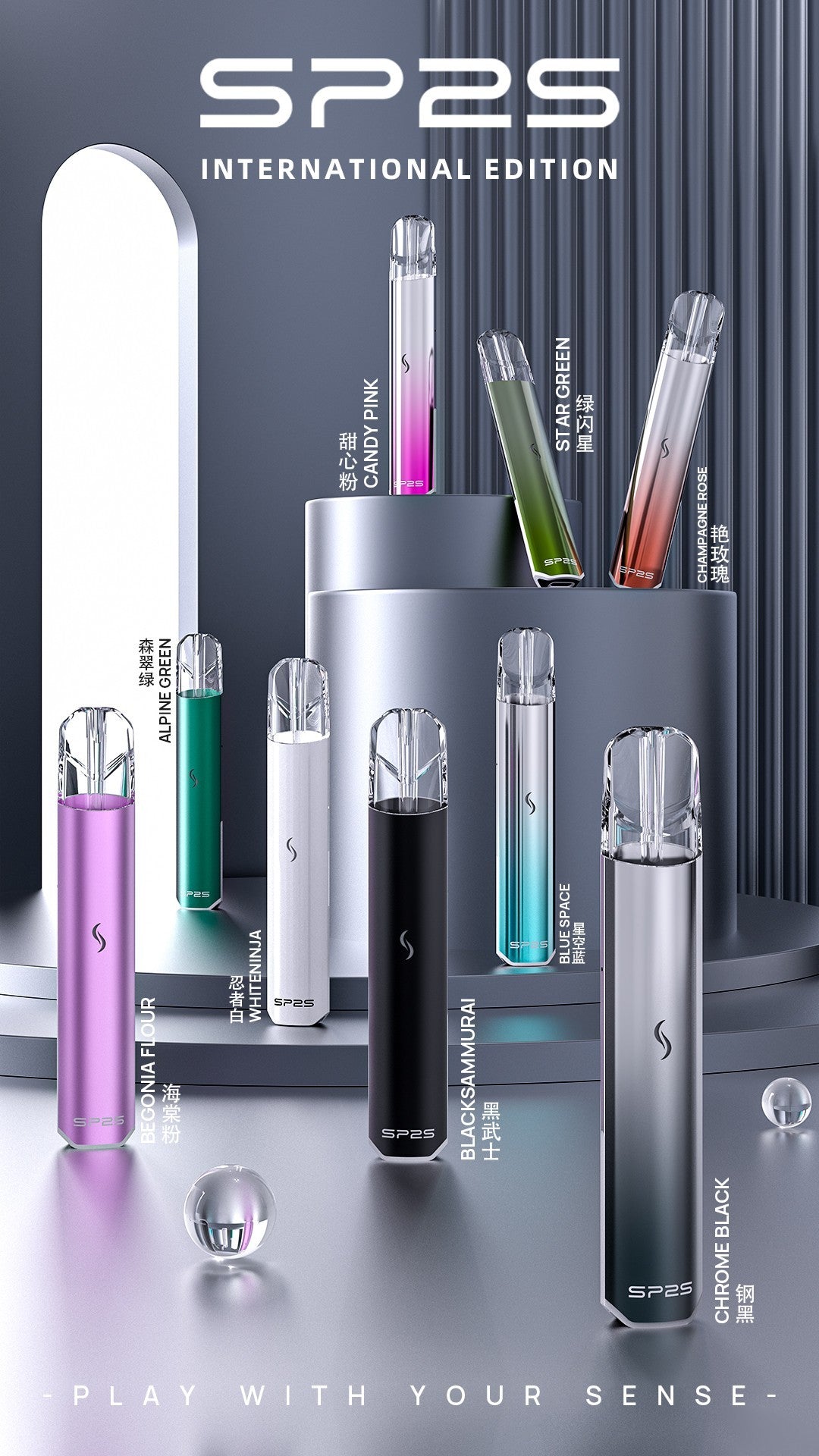 sp2國際版主機 通用全部一代彈