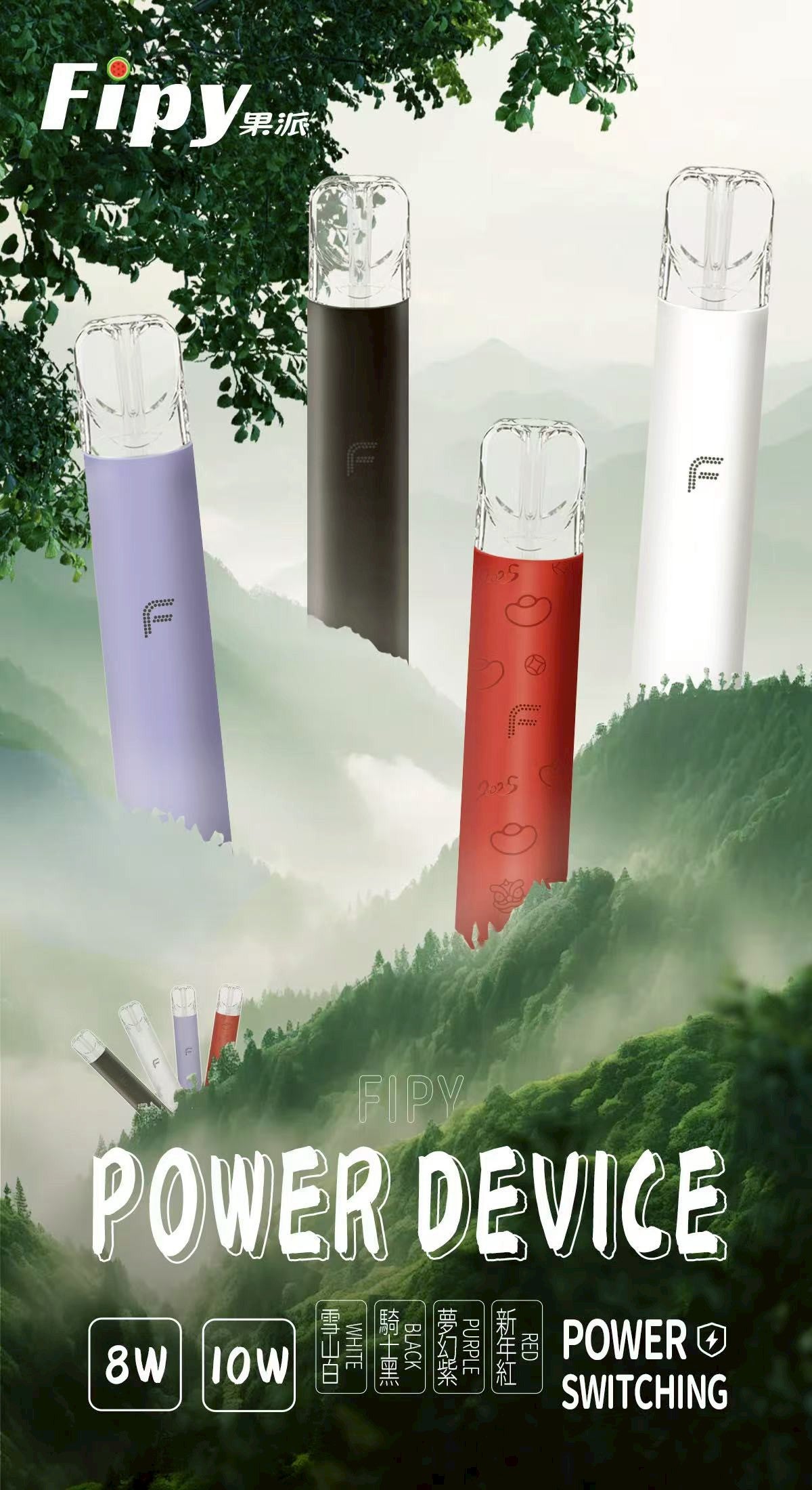 果派主機 一代通用