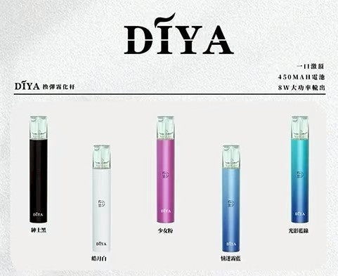 叮啞主機 一帶通用
